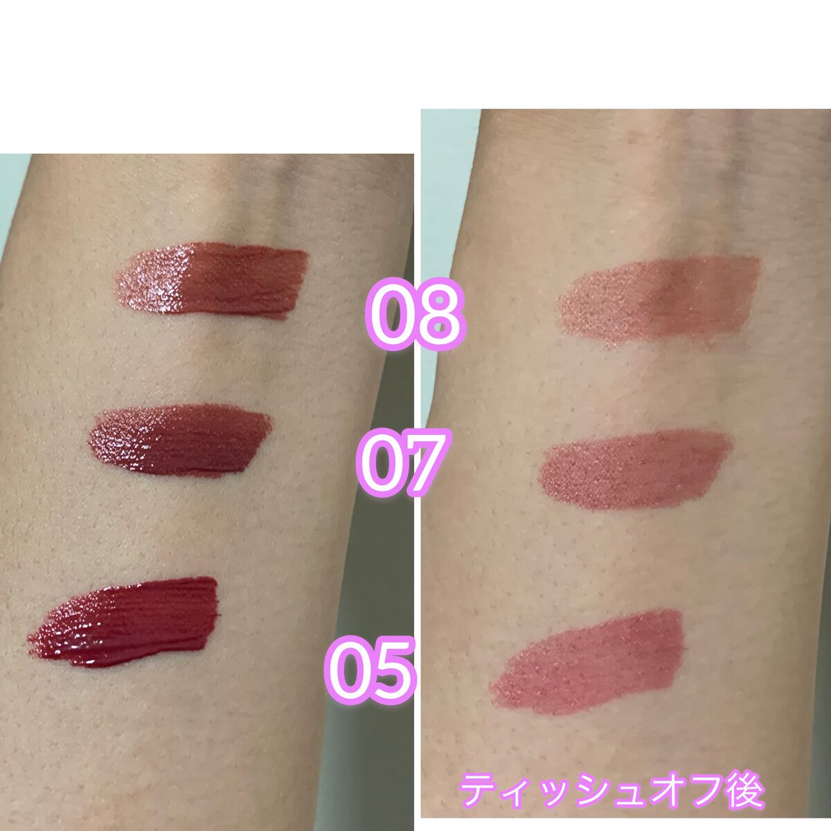 ジューシーリップティント/キャンメイク/口紅を使ったクチコミ(2枚目)