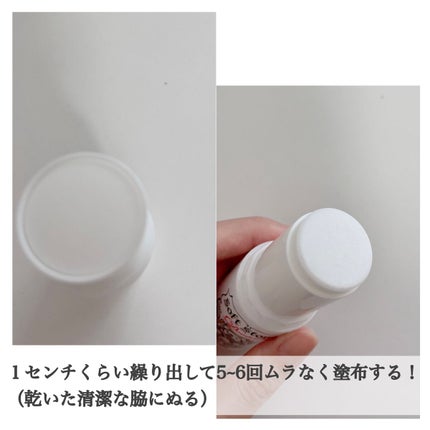 薬用ソフトストーンW/デオナチュレ/デオドラント・制汗剤を使ったクチコミ(7枚目)