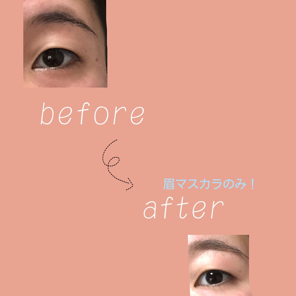 フィルム眉カラー/デジャヴュ/眉マスカラを使ったクチコミ（2枚目）