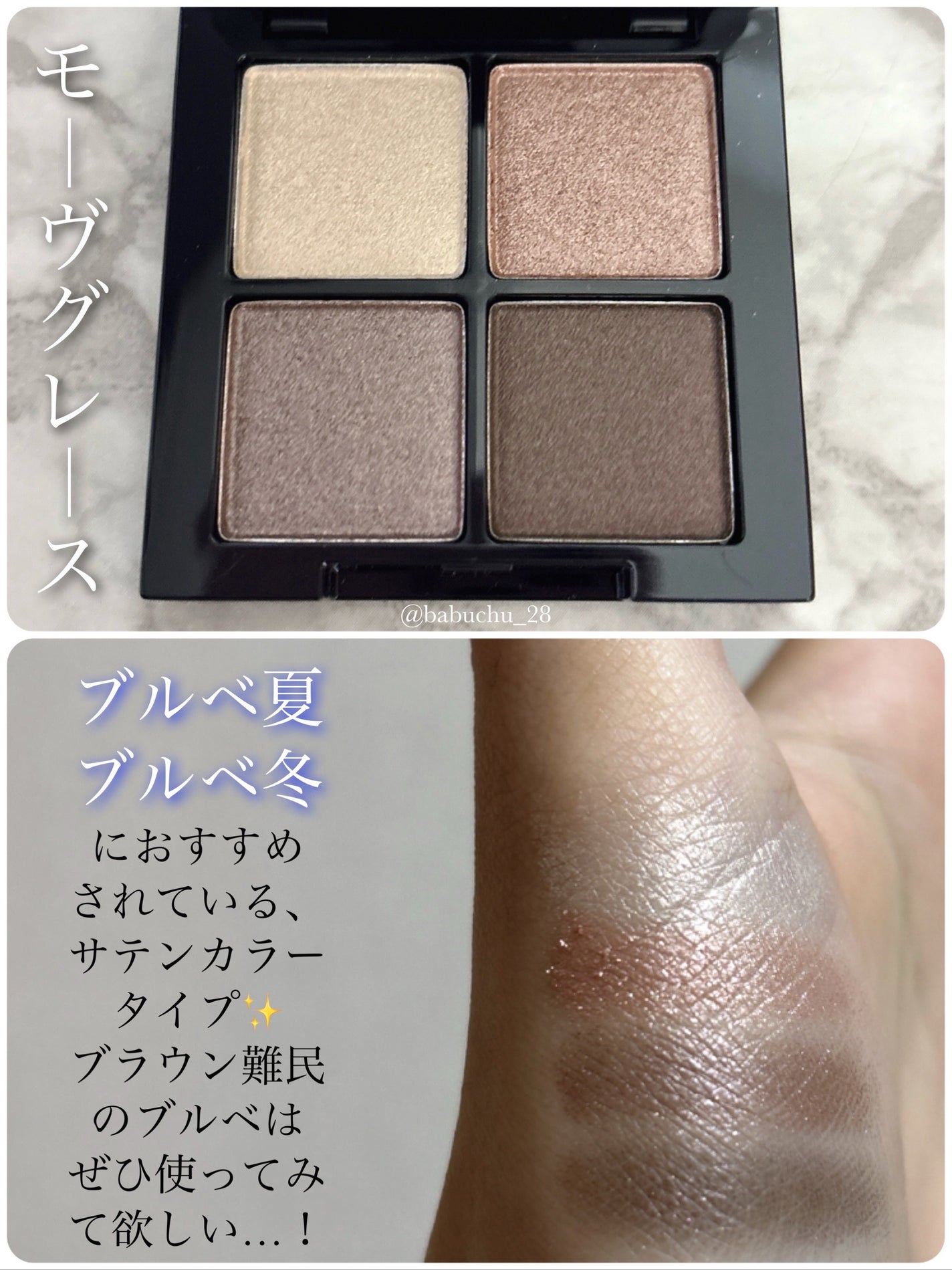 アイシャドウパレット/MIRIMU/アイシャドウパレットを使ったクチコミ(5枚目)