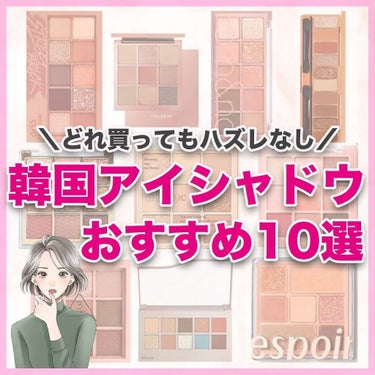 The Bella collection eyeshadow palette/CELEFIT/パウダーアイシャドウを使ったクチコミ（1枚目）