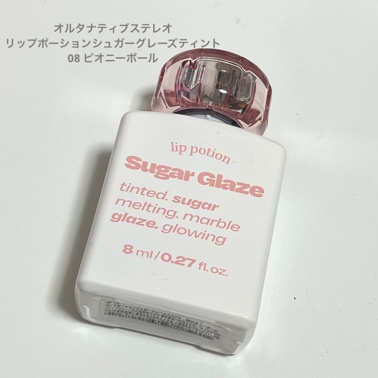 リップポーション シュガーグレーズティント/alternativestereo/リップティントを使ったクチコミ(2枚目)