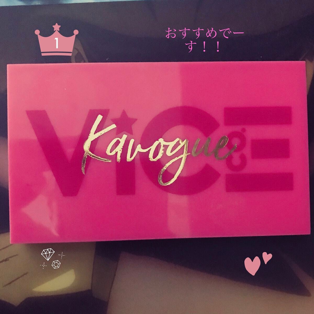 Amielle on LIPS 「#今月のコスメ購入レポ#激盛れアイシャドウ#優勝ハイライト#透..」(1枚目)