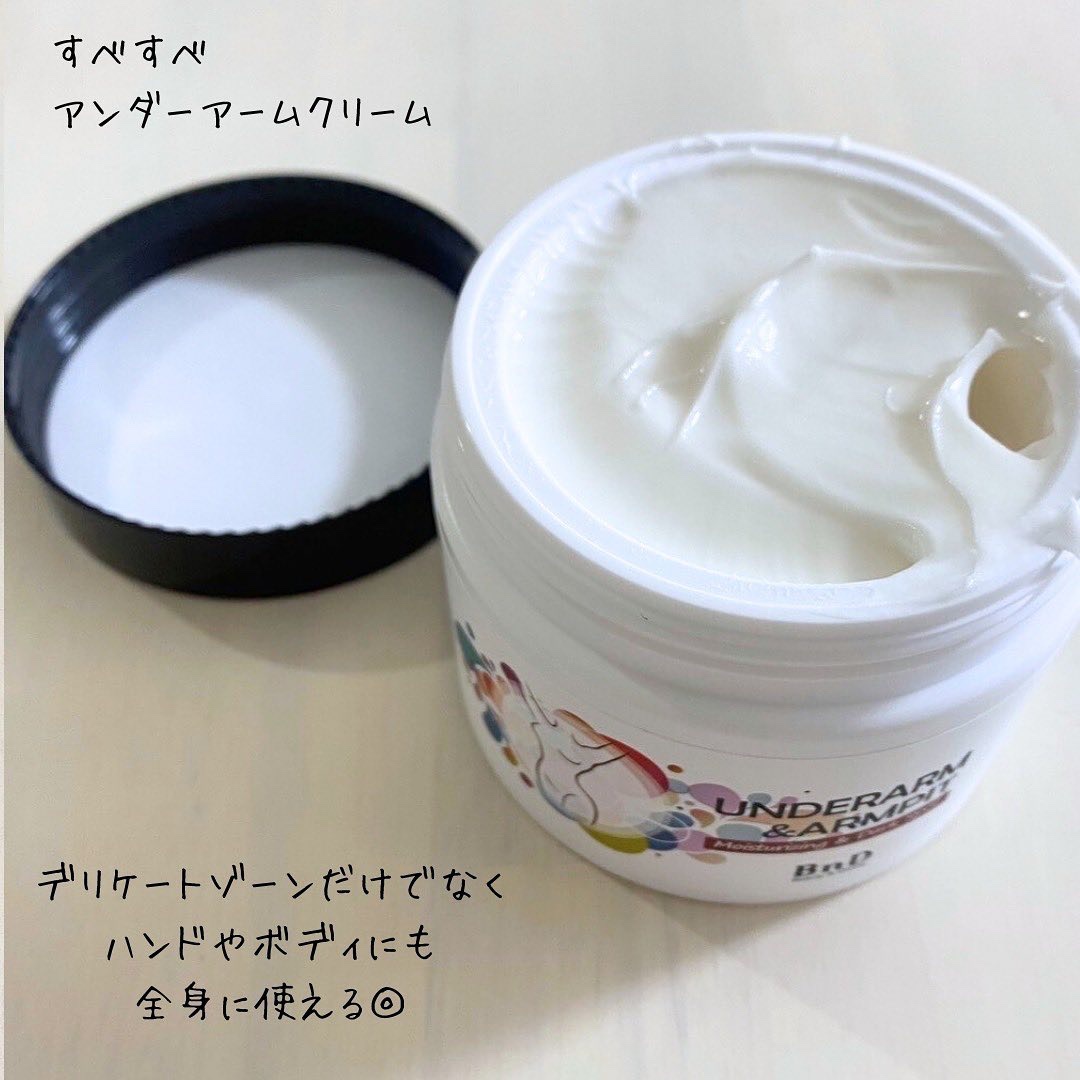 BnD ヒップクリーム アンダーアームクリーム 100ml 楽天市場】BnD ヒップクリーム バットプレミアム100g+アンダー
