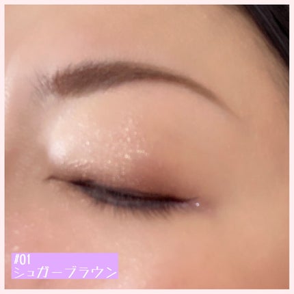 ロイヤルパールアイズ/キャンメイク/アイシャドウパレットを使ったクチコミ(3枚目)