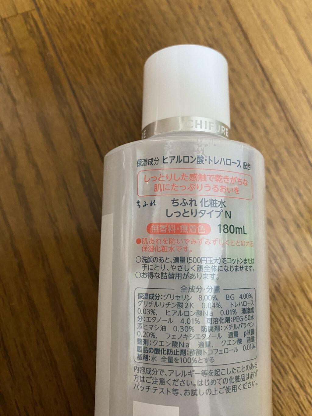 を使ったクチコミ（2枚目）