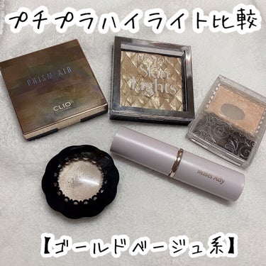 スキンライト プリズマティック ハイライター/REVLON/プレストパウダーを使ったクチコミ（1枚目）