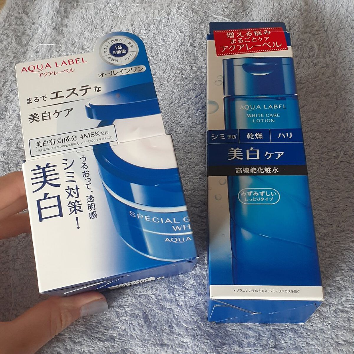 スペシャルジェルクリームA （ホワイト）（医薬部外品）/アクアレーベル/オールインワン化粧品を使ったクチコミ（2枚目）