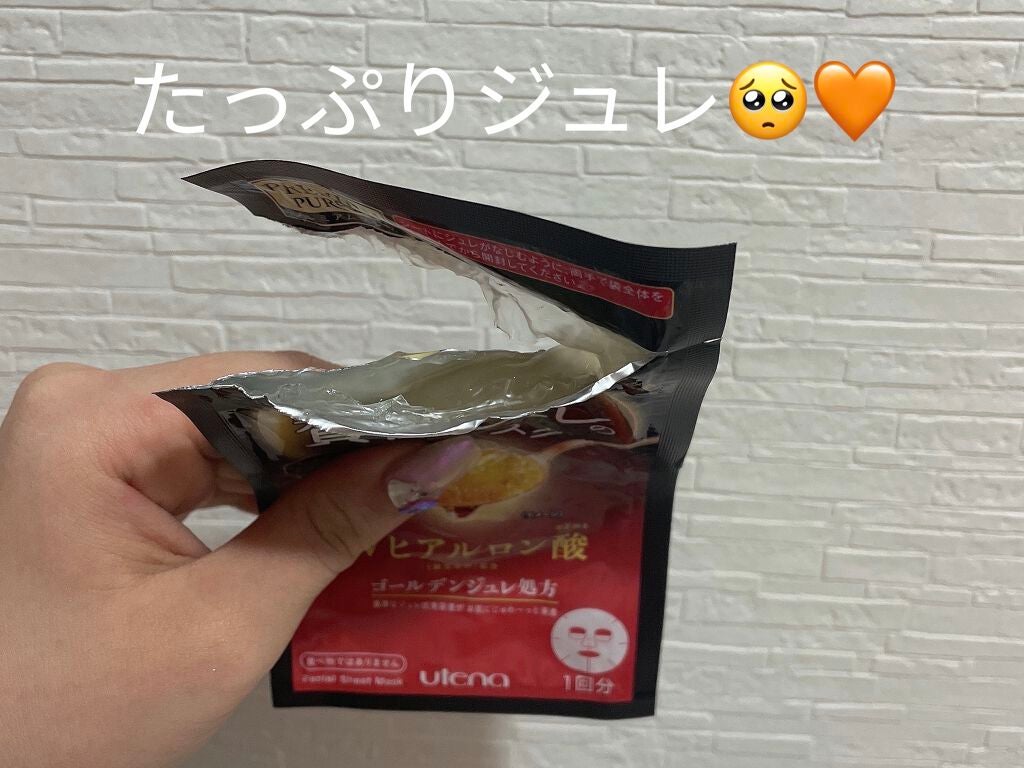 プレミアムプレサ ゴールデンジュレマスク ヒアルロン酸/プレミアムプレサ/シートマスク・パックを使ったクチコミ(2枚目)