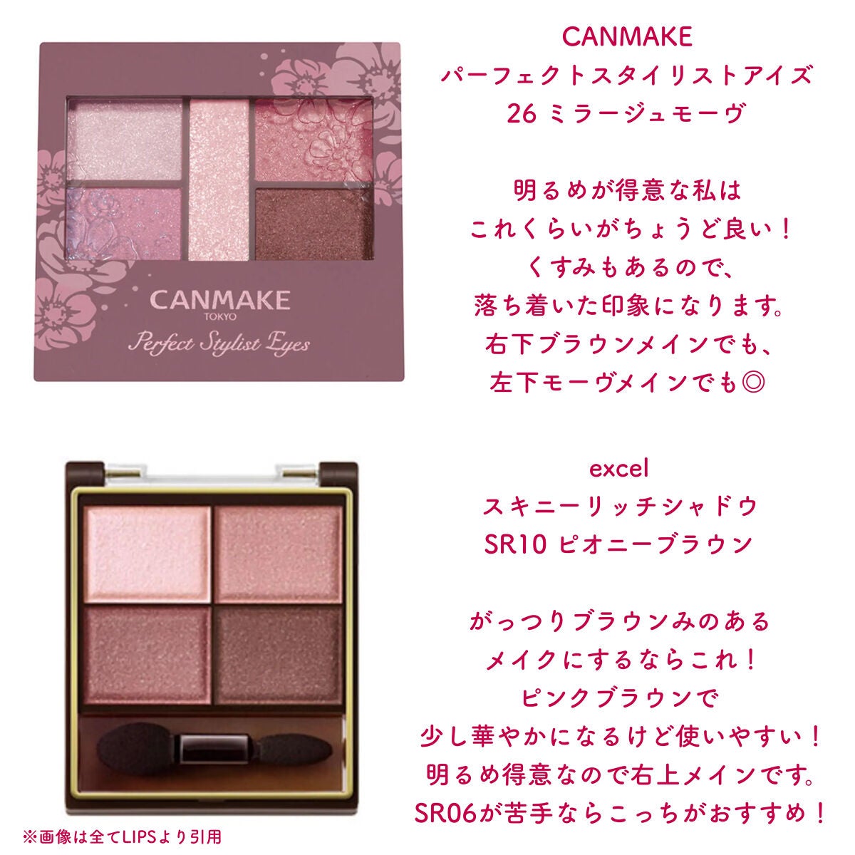 スキニーリッチシャドウ/excel/アイシャドウパレットを使ったクチコミ(2枚目)