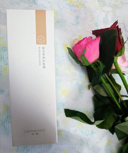 塗る米ぬか乳液/米一途/乳液を使ったクチコミ(1枚目)