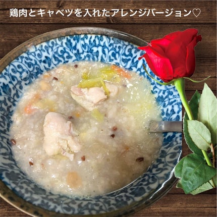 酵素入りお粥/エッセンシア/酵素食品を使ったクチコミ(4枚目)