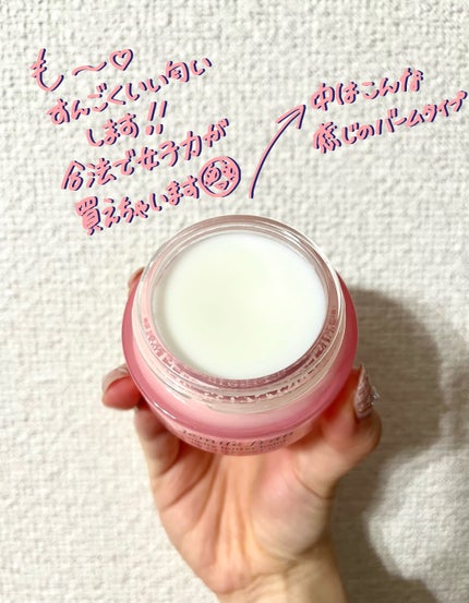 ジェミールフラン メルティバター バーム/ジェミールフラン/ヘアバームを使ったクチコミ(2枚目)