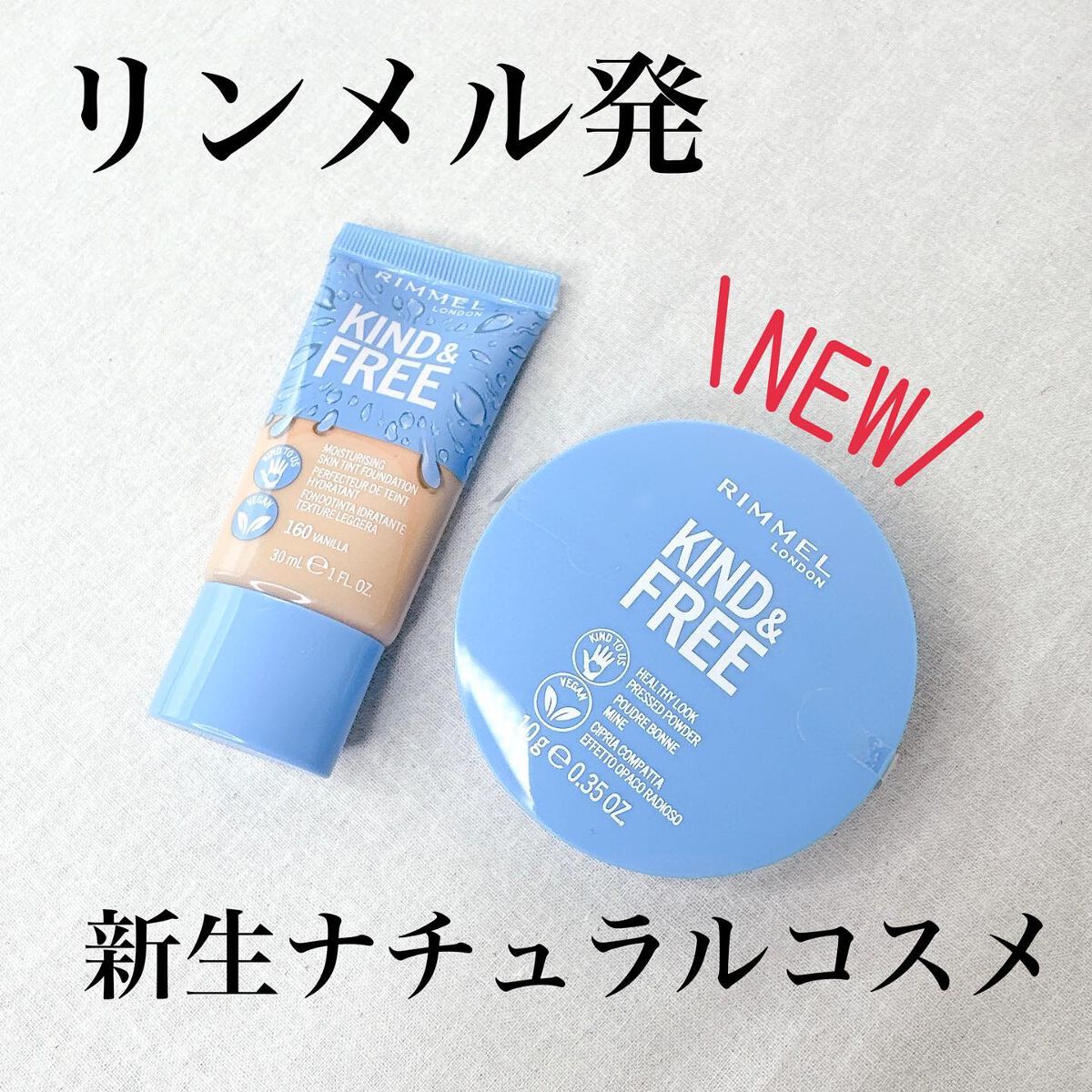 カインド&フリー プレストパウダー 001 トランスルーセント/リンメル ロンドン/プレストパウダーを使ったクチコミ（1枚目）