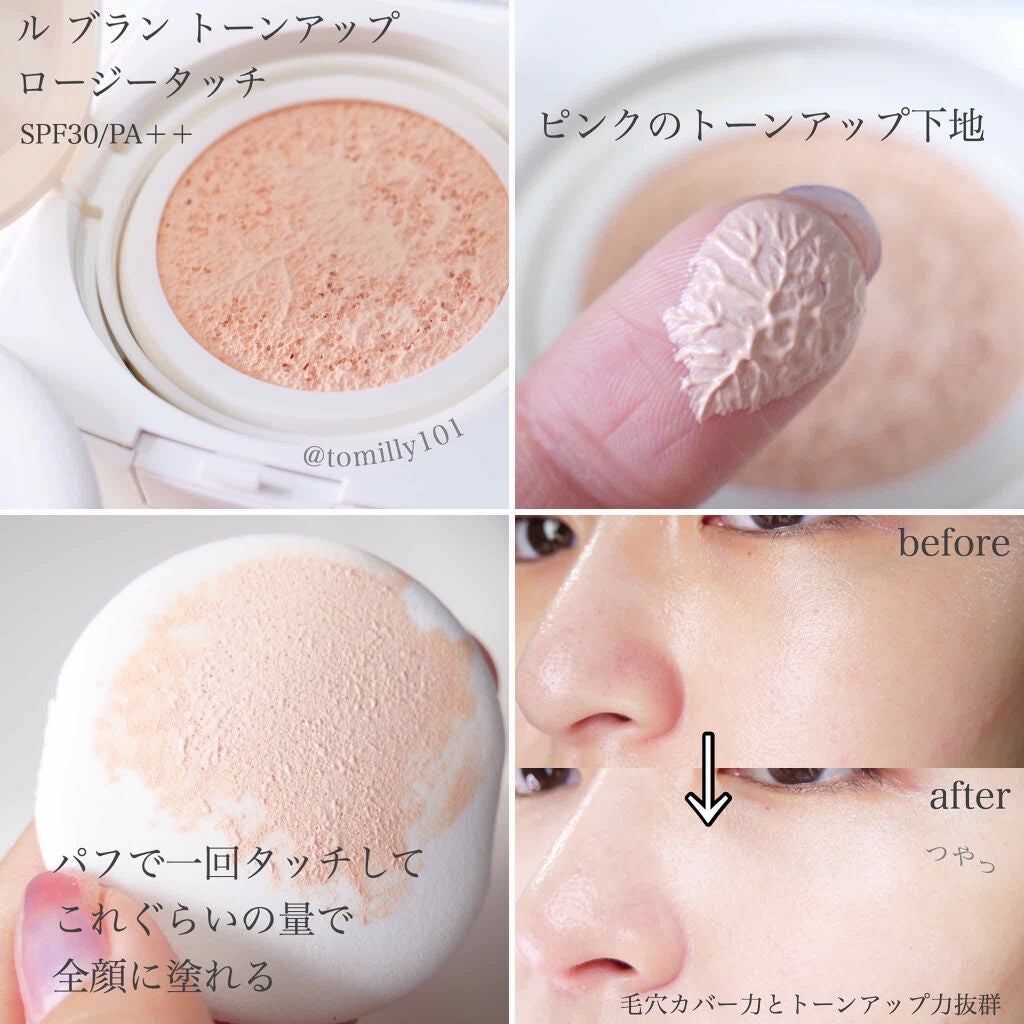 グロス ルミエール/CHANEL/ジェル・クリームアイシャドウを使ったクチコミ(2枚目)