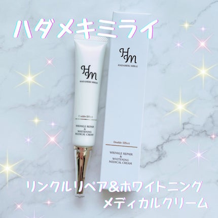 試してみた】リンクルリペア&ホワイトニング メディカルクリーム 試してみた】リンクルリペア&ホワイトニング メディカルクリーム