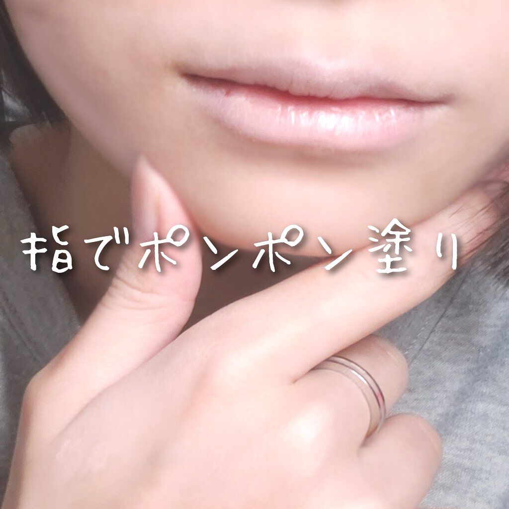 カバーパーフェクション チップコンシーラー ブライトナー/the SAEM/リキッドコンシーラーを使ったクチコミ（3枚目）