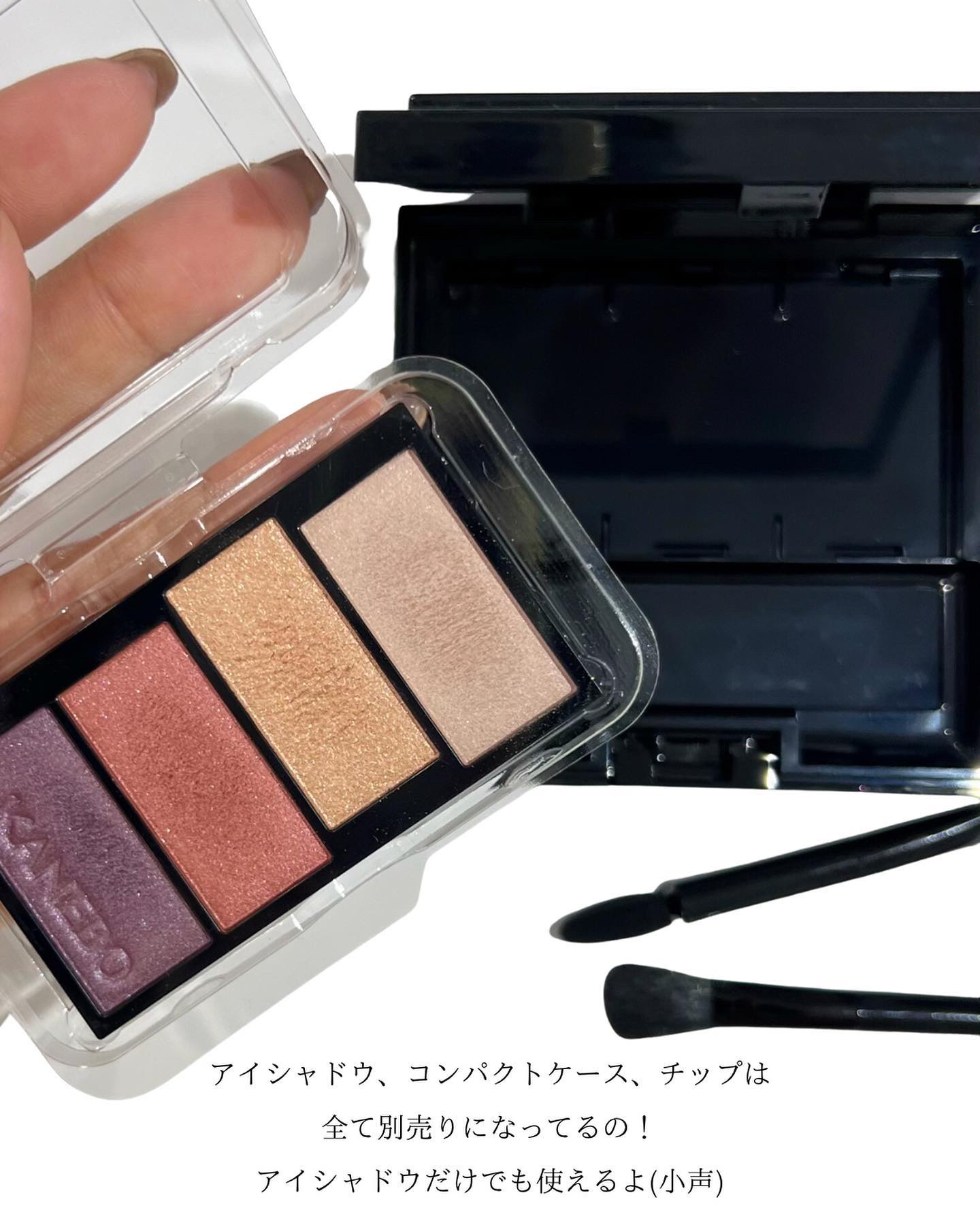 カラードシャドウ/KANEBO/アイシャドウパレットを使ったクチコミ（3枚目）
