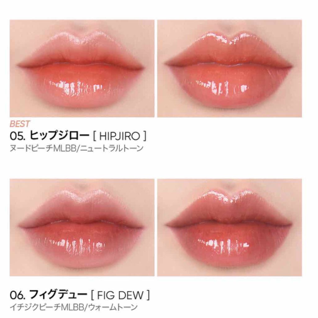 デューティント/AMUSE/リップティントを使ったクチコミ(4枚目)