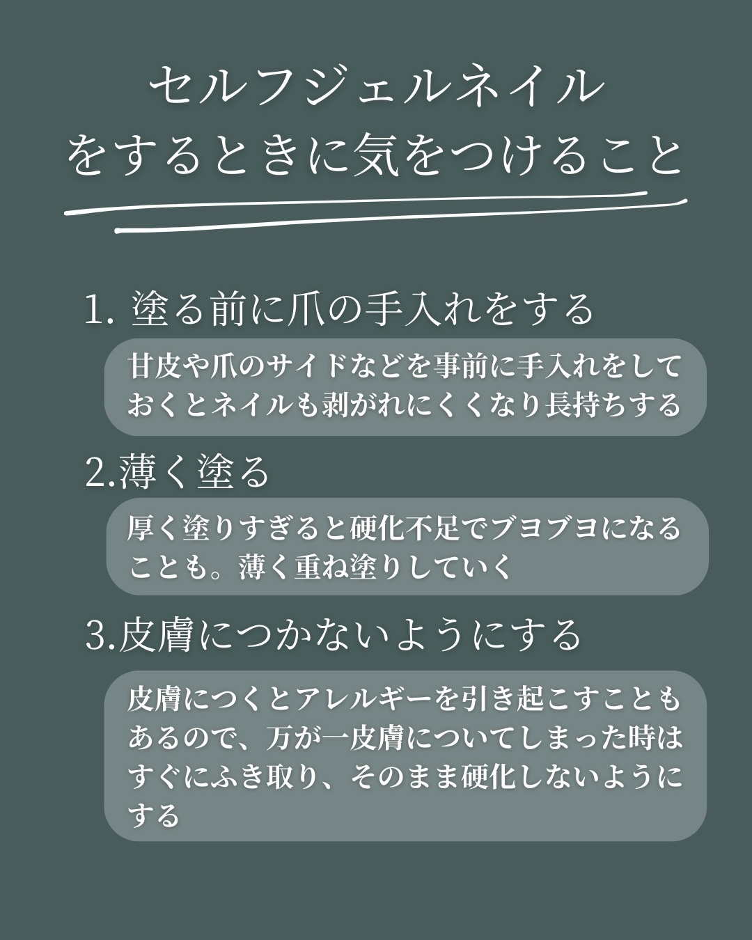 ジェルネイル/セリア/ジェルネイルを使ったクチコミ（3枚目）