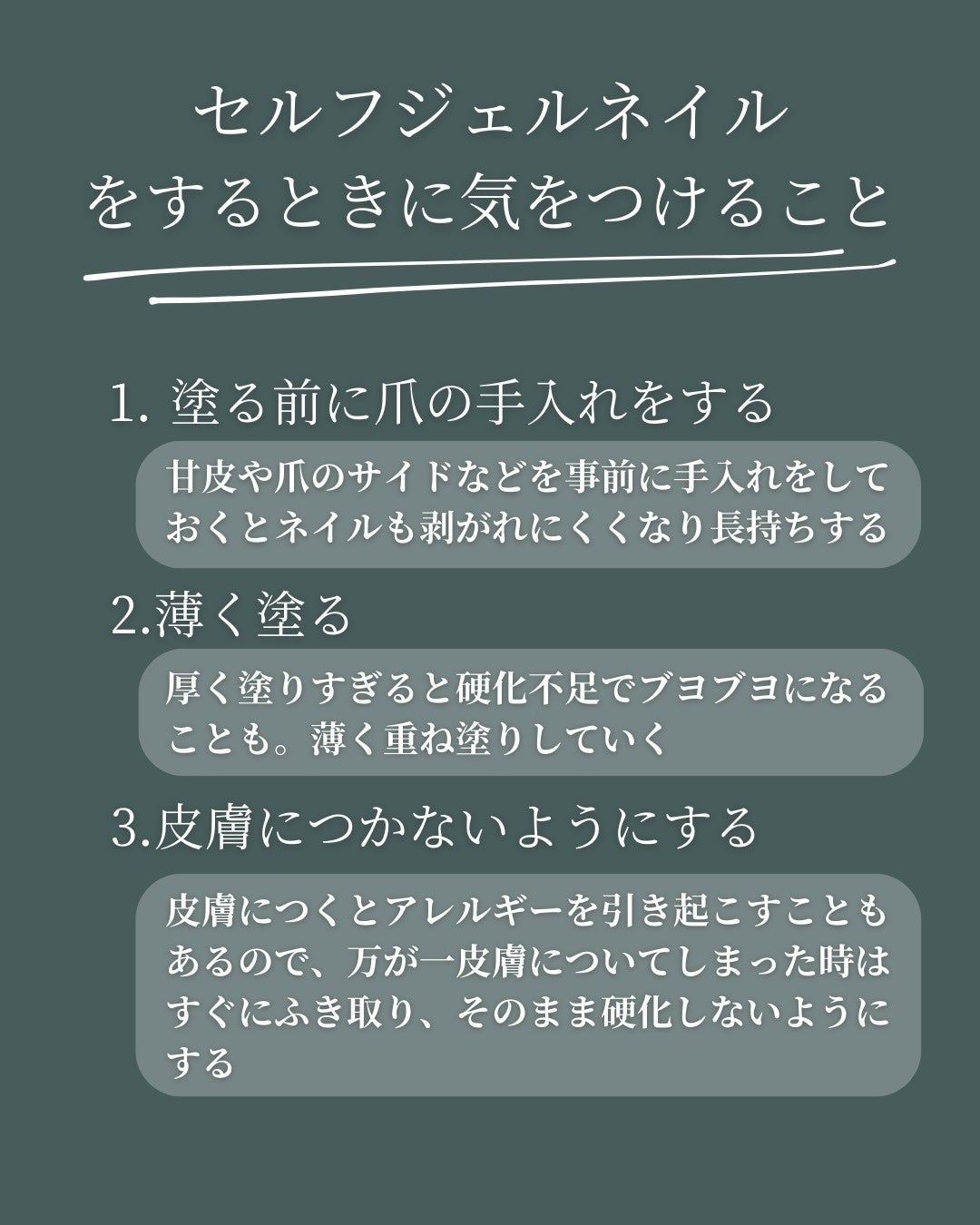ジェルネイル/セリア/ジェルネイルを使ったクチコミ(3枚目)