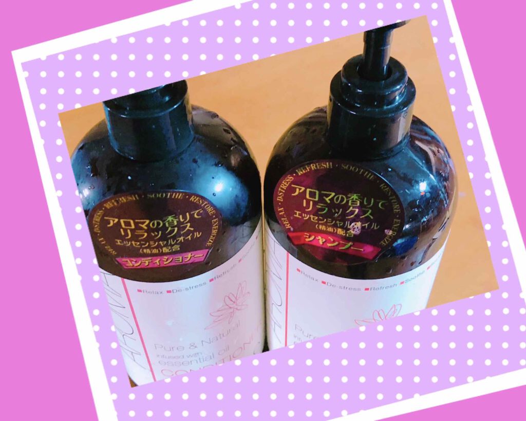 アロマシャンプー／コンディショナー/BEAUA（ビューア）/シャンプー・コンディショナーを使ったクチコミ（1枚目）