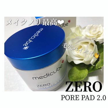 ゼロ毛穴パッド2.0/MEDICUBE/拭き取り化粧水を使ったクチコミ（1枚目）