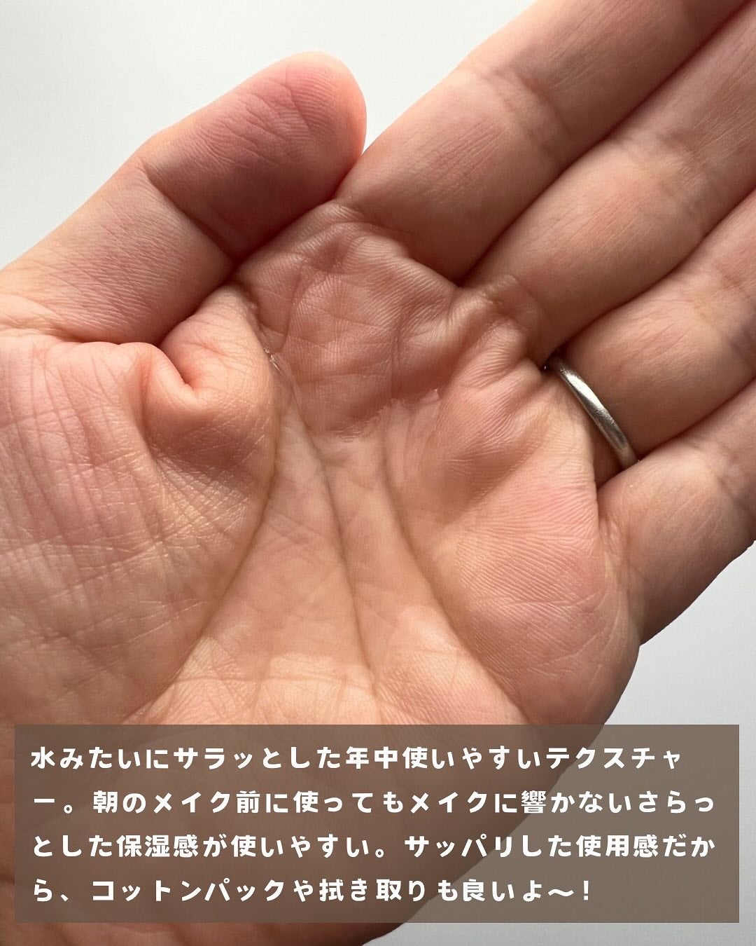 ドクダミ 77 スージングトナー/Anua/化粧水を使ったクチコミ(4枚目)