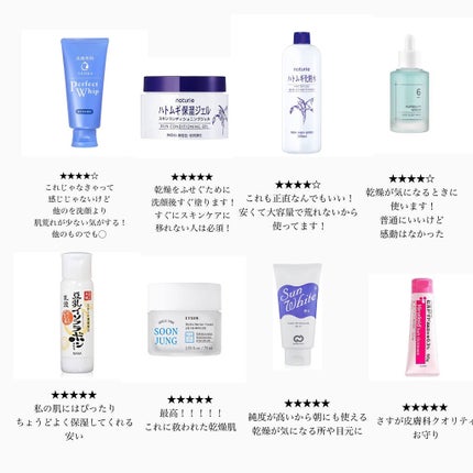 ハトムギ保湿ジェル(ナチュリエ スキンコンディショニングジェル)/ナチュリエ/美容液を使ったクチコミ(2枚目)