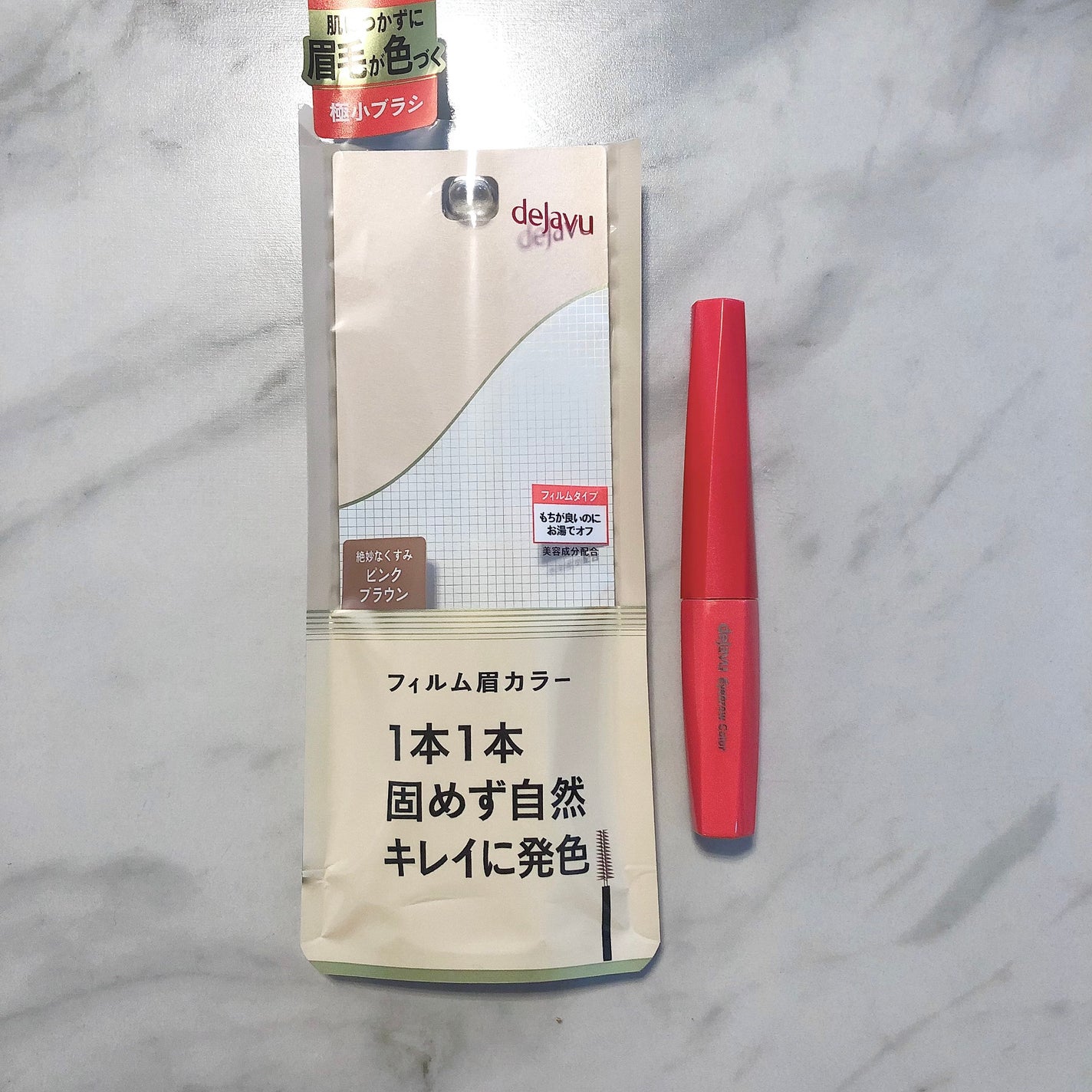 フィルム眉カラー/デジャヴュ/眉マスカラを使ったクチコミ(1枚目)