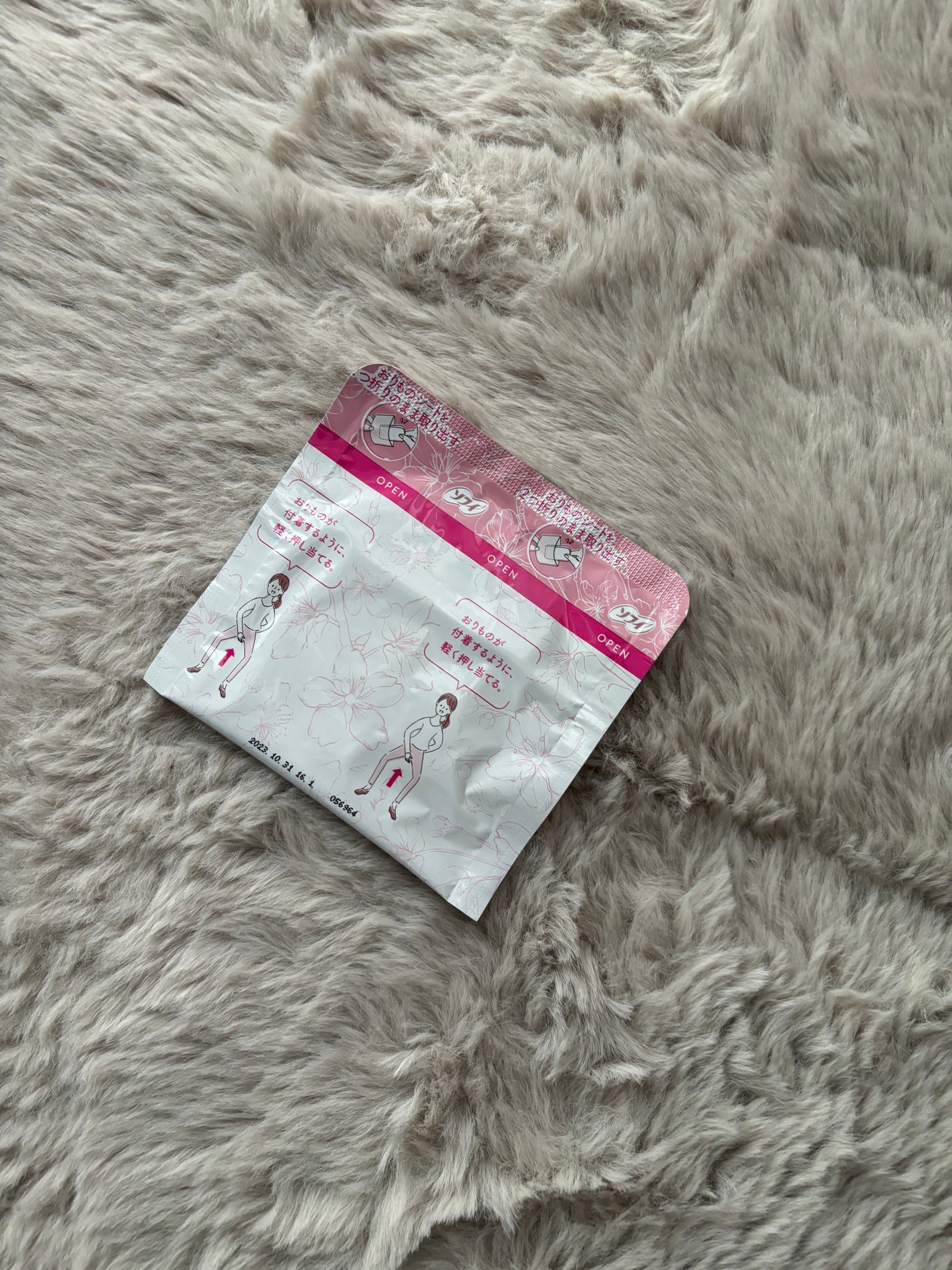 妊活おりものシート/ソフィ/おりものシートを使ったクチコミ(3枚目)