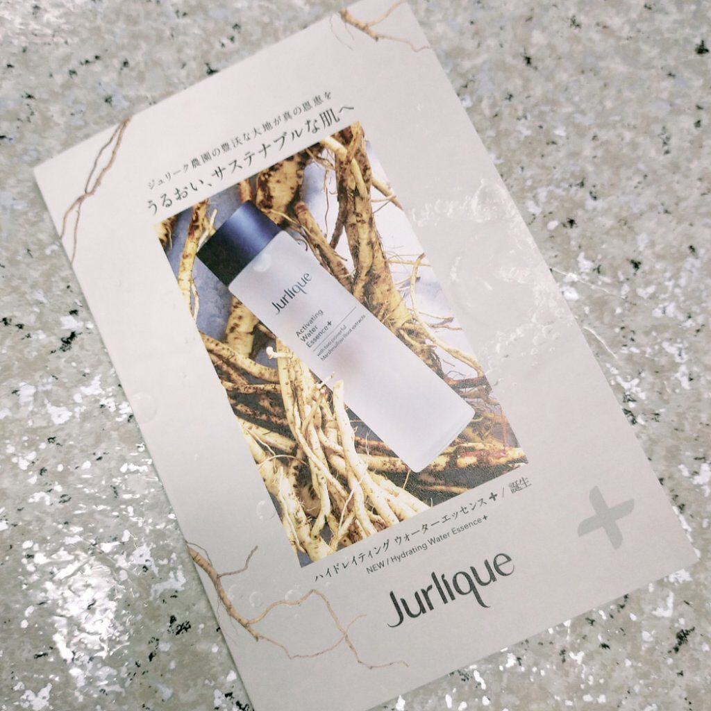  ハイドレイティング ウォーターエッセンス ＋/ジュリーク/化粧水を使ったクチコミ（1枚目）