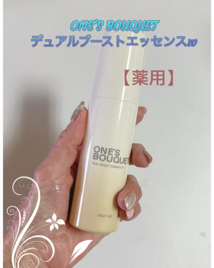 ONE’S BOUQUET(ワンズブーケ デュアルブーストエッセンス W)/M&Hラボ/美容液を使ったクチコミ(1枚目)
