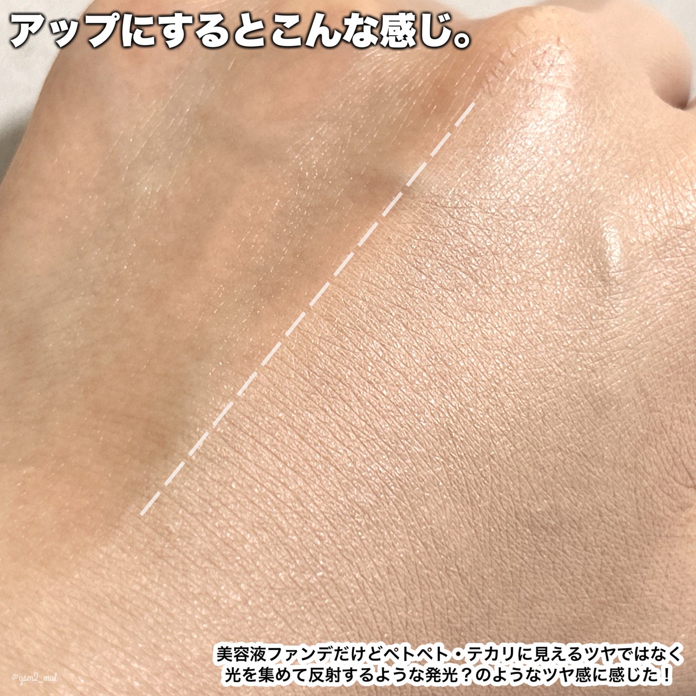 ドラマティックエッセンスリキッド/マキアージュ/リキッドファンデーションを使ったクチコミ(5枚目)