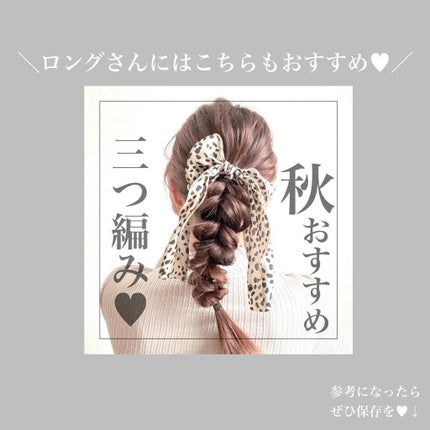 N. ナチュラルバーム/N./ヘアバームを使ったクチコミ(10枚目)