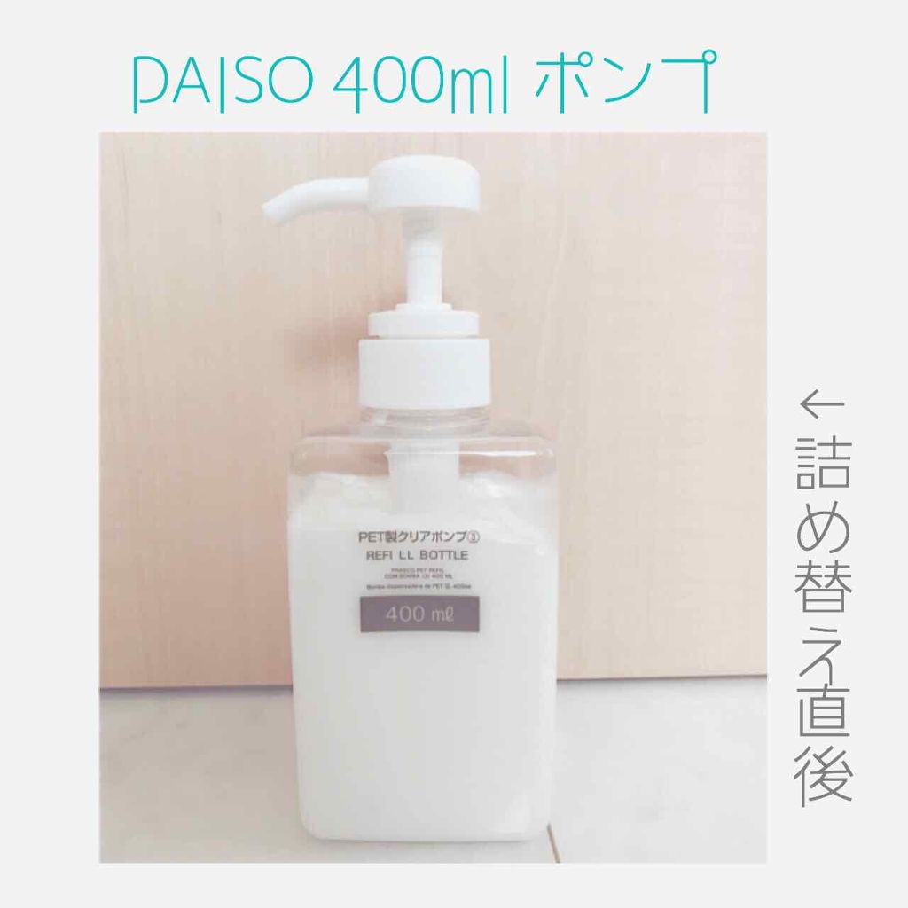 ウォッシャブル コールド クリーム/ちふれ/クレンジングクリームを使ったクチコミ（2枚目）