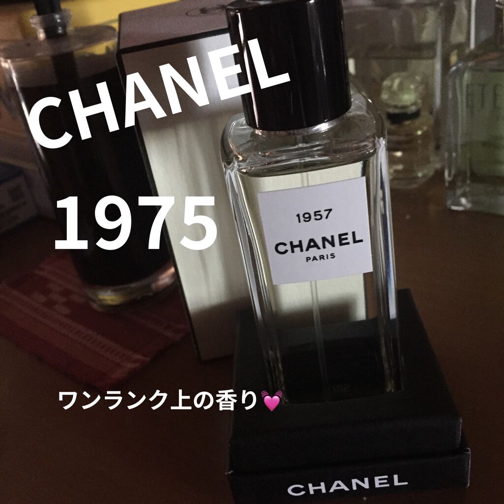 CHANEL シャネル レ ゼクスクルジフ ドゥ シャネル 1957 75ml リール