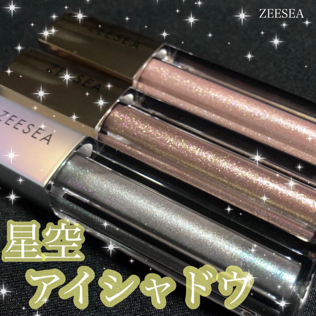 ダイヤモンドシリーズ 星空リキッドアイシャドウ/ZEESEA/リキッドアイシャドウを使ったクチコミ(1枚目)
