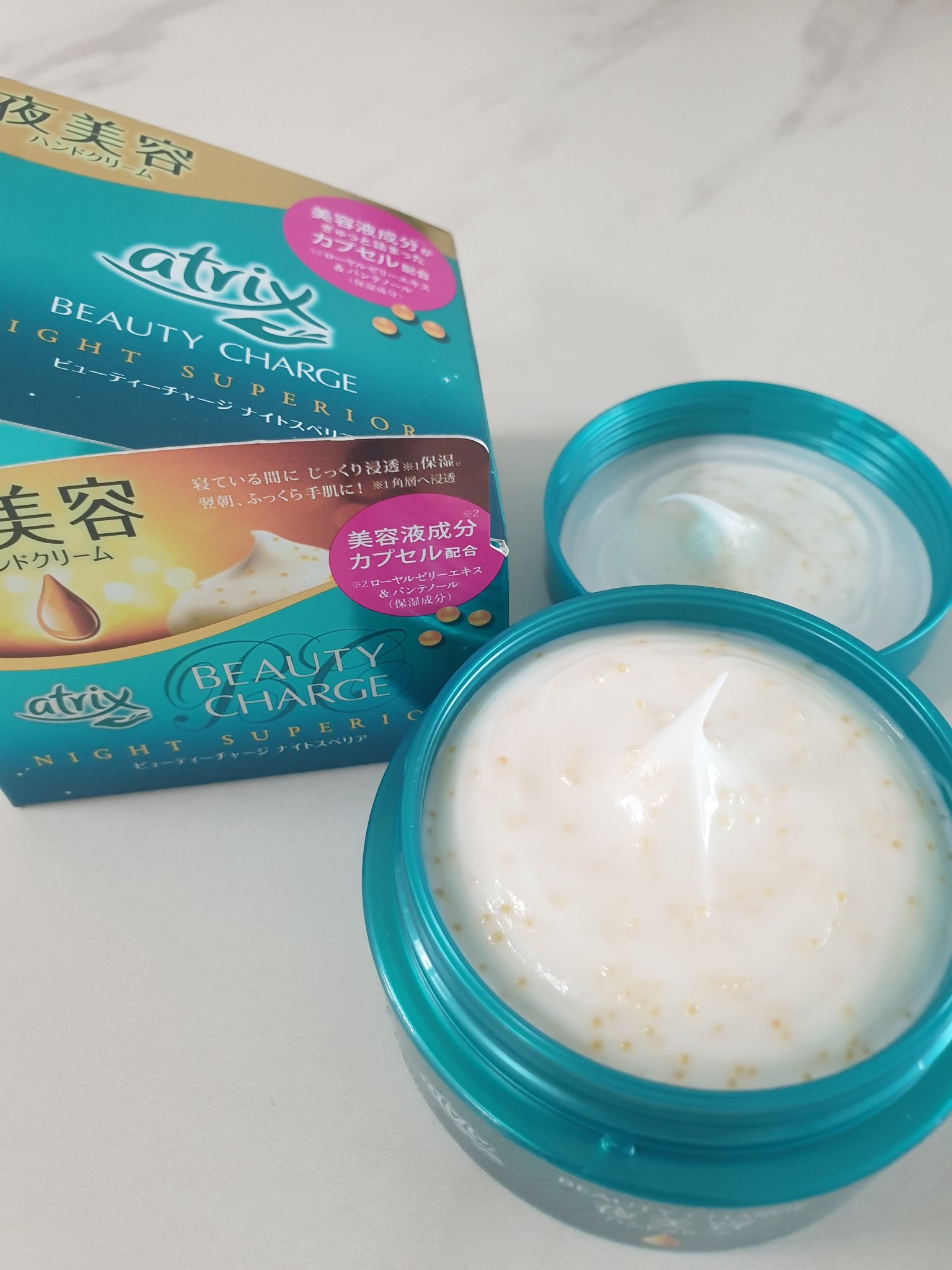 ビューティーチャージ ナイトスペリア/アトリックス/ハンドクリームを使ったクチコミ（1枚目）