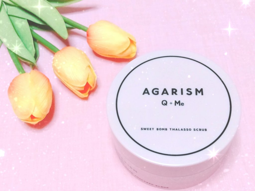 Q+Me スウィート ボム タラソ スクラブ/AGARISM/バスト・ヒップケアを使ったクチコミ（1枚目）