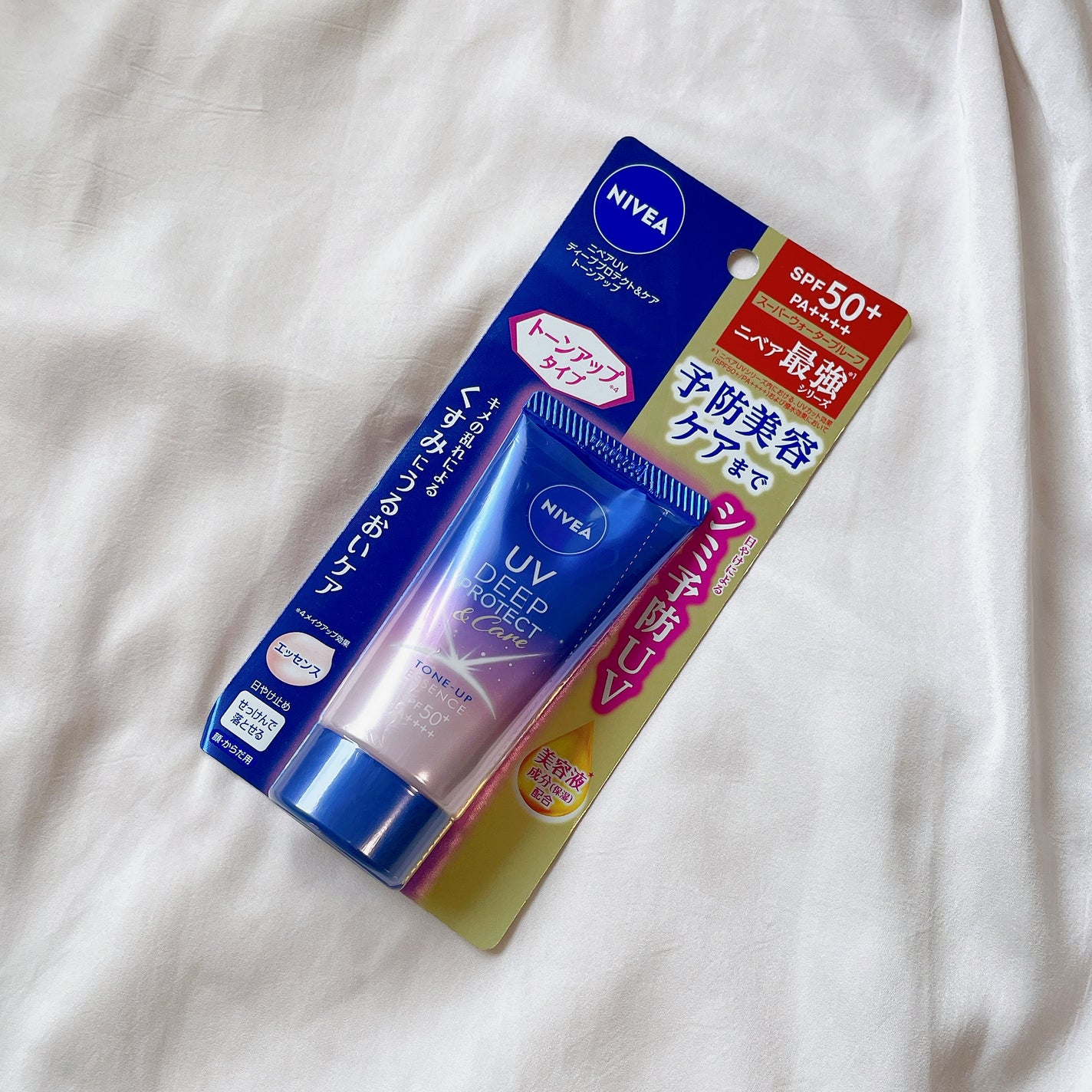 ニベアUV ディープ プロテクト&ケア トーンアップ エッセンス/ニベア/日焼け止めローションを使ったクチコミ(3枚目)