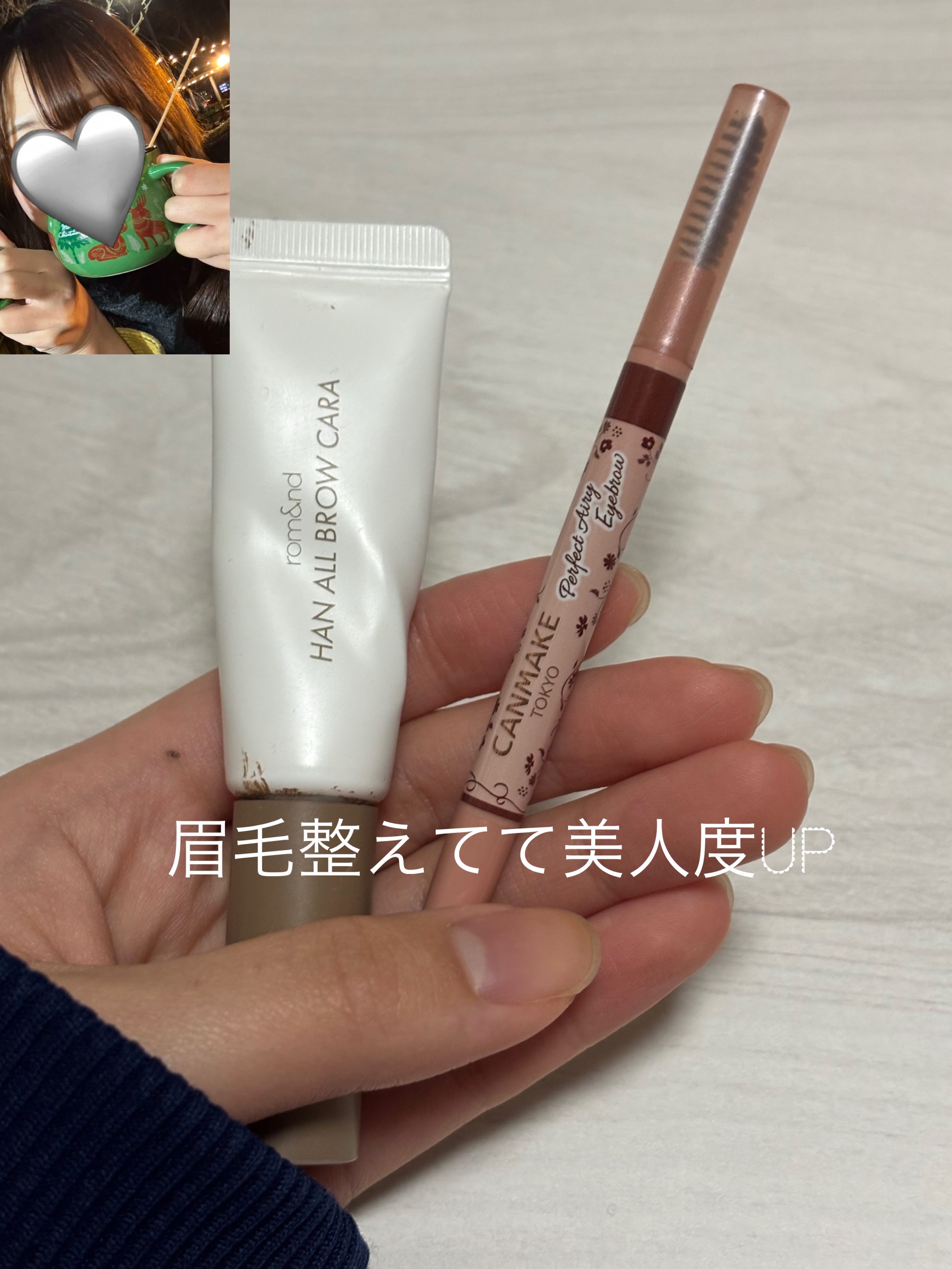アイブロウペンシル 02 ナチュラルブラウン/キャンメイク/アイブロウペンシルを使ったクチコミ（1枚目）