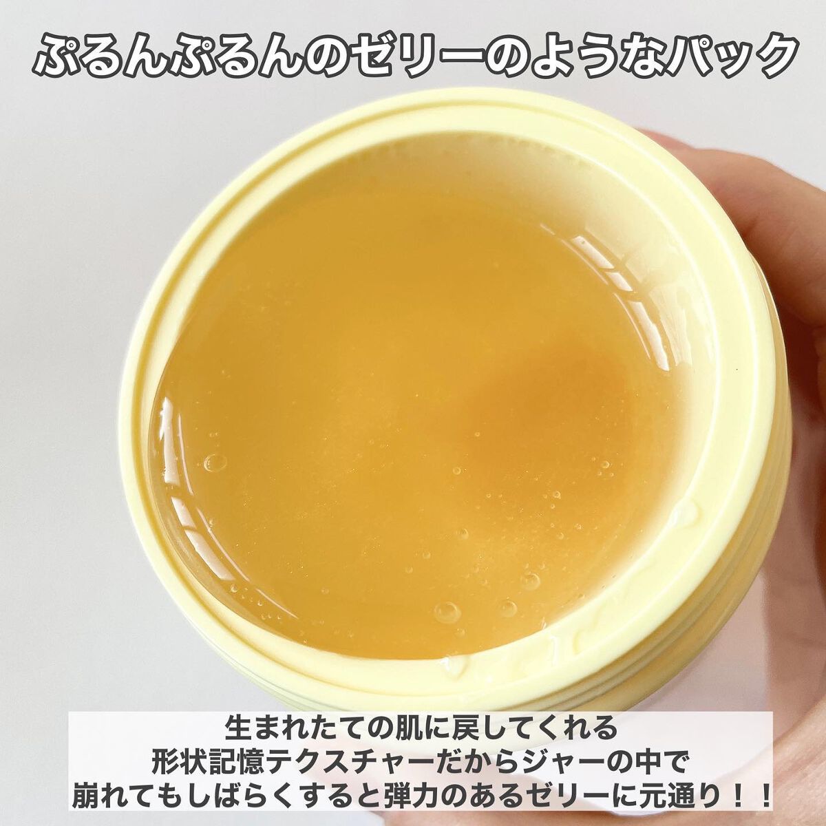 SNP ゴールド コラーゲン スリーピング パック/SNP/シートマスク・パックを使ったクチコミ(3枚目)