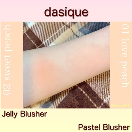 ジェリーブラッシャー/dasique/パウダーチークを使ったクチコミ(2枚目)