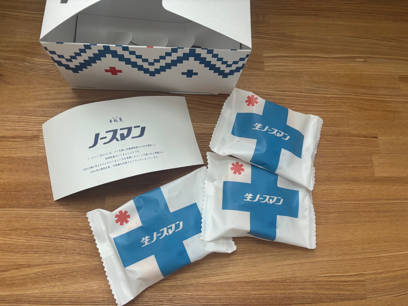 ぷぅぴぃ《紫コス部💜💗》 on LIPS 「❄️🫧🩵☃️⛄️⛄❄⛄❄⛄❄⛄❄☃️☃️ノースマン✨️千秋庵北..」(1枚目)