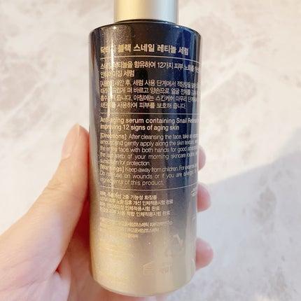 ブラックスネイルレチノールセラム/Dr.G/美容液を使ったクチコミ(6枚目)