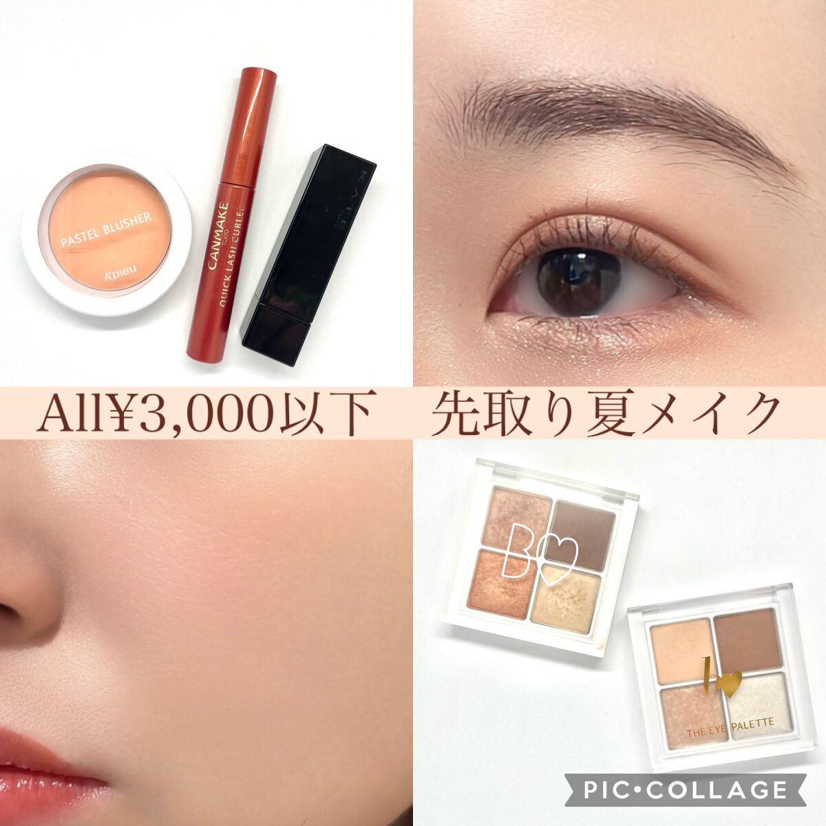 THE アイパレR/b idol/アイシャドウパレットを使ったクチコミ（1枚目）