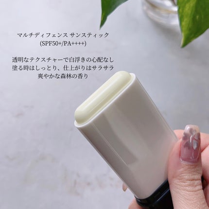 フォレスト エッセンスサンクリーム/FoRest by Greenfinger/日焼け止めローションを使ったクチコミ(4枚目)