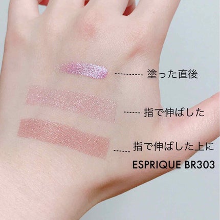 FASIO リキッドアイカラー WPのクチコミ「逆に考えるんだ。「下地にしちゃってもいいさ」と考えるんだ。
◇ファシオ リキッドアイカラーW.....」(3枚目)