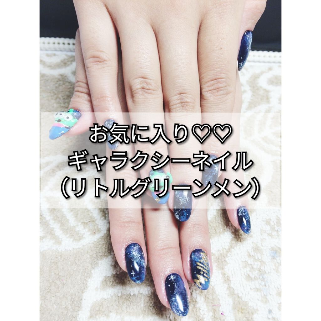 ネイル/ネイルメンテ/マニキュアを使ったクチコミ（1枚目）